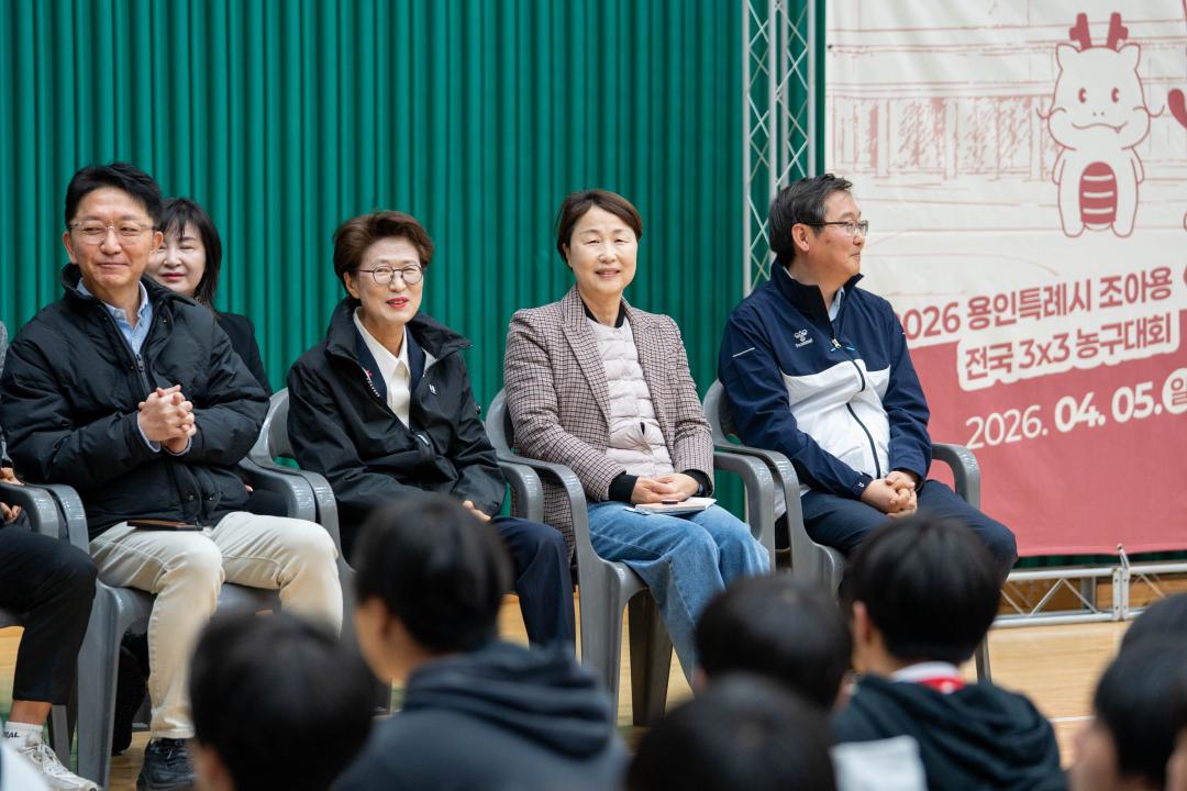 '2026년 제2회 용인특례시 조아용 위너볼 전국 3대3 농구대회' 게시글의 사진(5) '20260405 2026년 제2회 용인특례시 조아용 위너볼 전국 3대3 농구대회 (45).jpg'