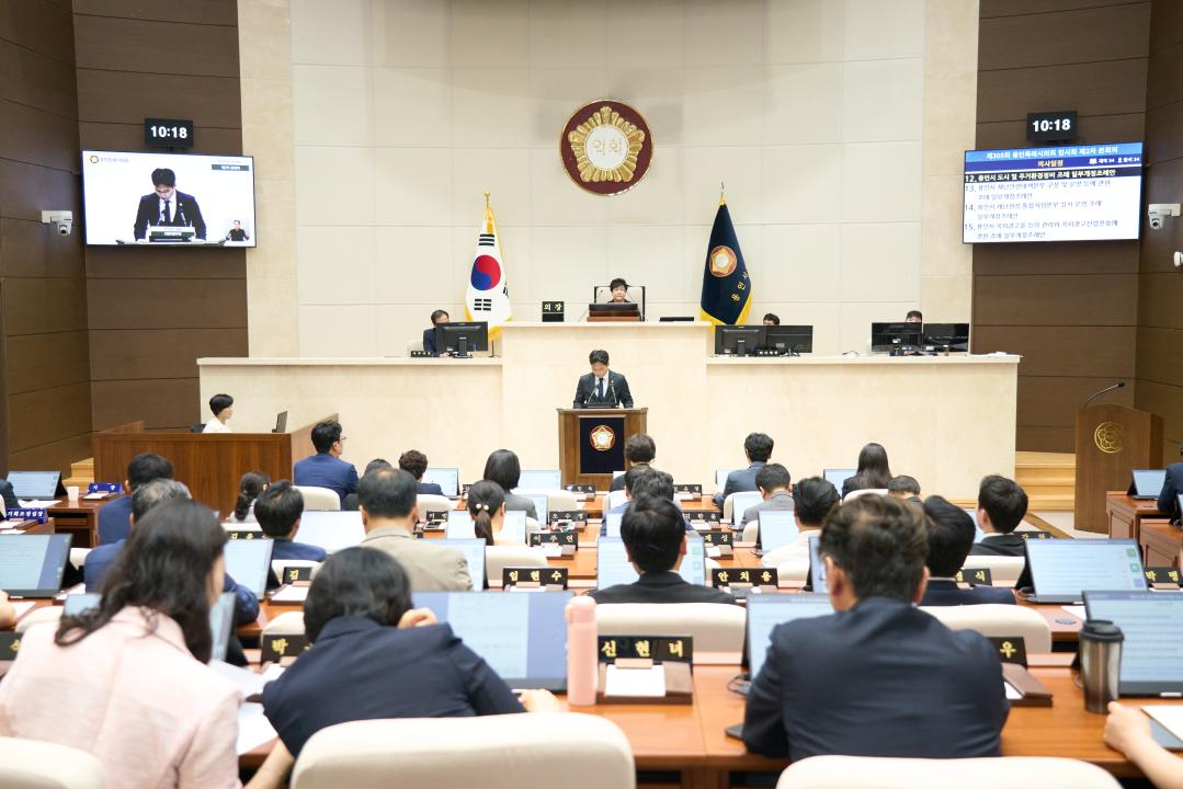 '제350회 임시회 제2차 본회의' 게시글의 사진(16) '20260724 제2차 본회의 (제350회 임시회)_32.jpg'