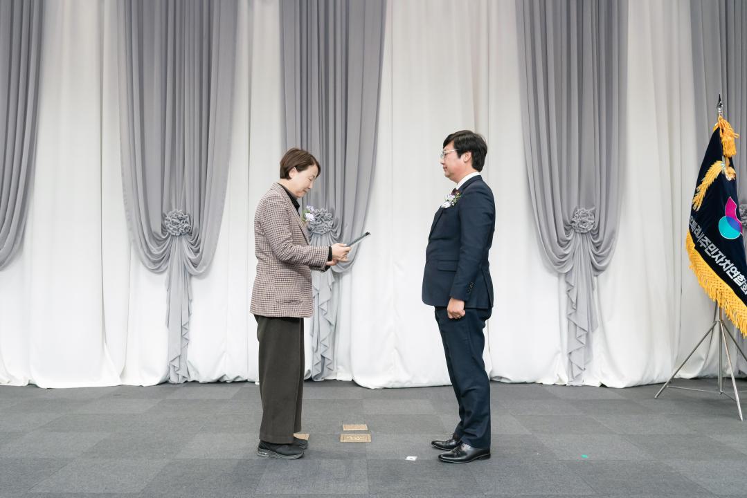 '제18ㆍ19대 용인시 주민자치연합회장 이취임식' 게시글의 사진(26) '20260123 제18ㆍ19대 용인시 주민자치연합회장 이취임식 N-33.JPG'