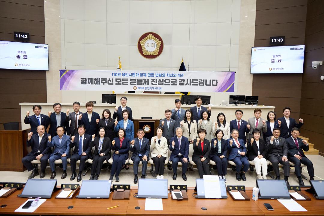 '제302회 임시회 제3차 본회의' 게시글의 사진(43) '20260415 제302회 임시회 제3차 본회의-060.jpg'