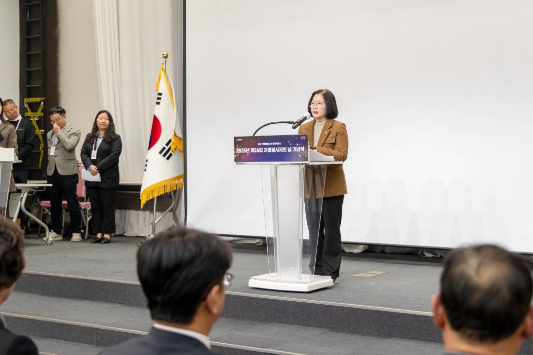 '2025년 제26회 자원봉사자의 날 기념식' 게시글의 사진(2) '20251210 2025년 제26회 자원봉사자의 날 기념식 (106).jpg'