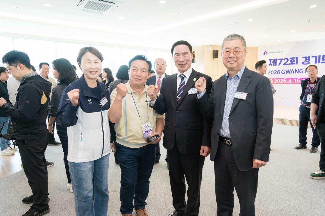 '제72회 경기도체육대회 2026 (광주)' 게시글의 사진(20) '20260417 제72회 경기도체육대회 2026 광주 N-19.JPG'