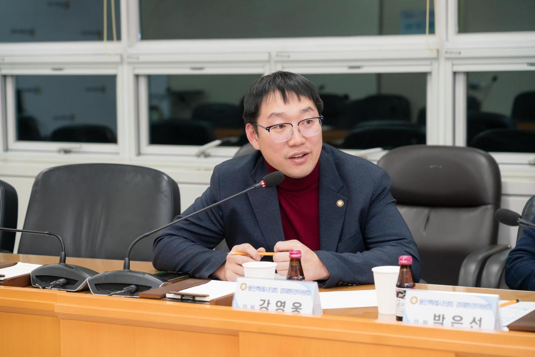 '경제환경자문위원회' 게시글의 사진(39) '20251127 경제환경자문위원회 N-46.JPG'