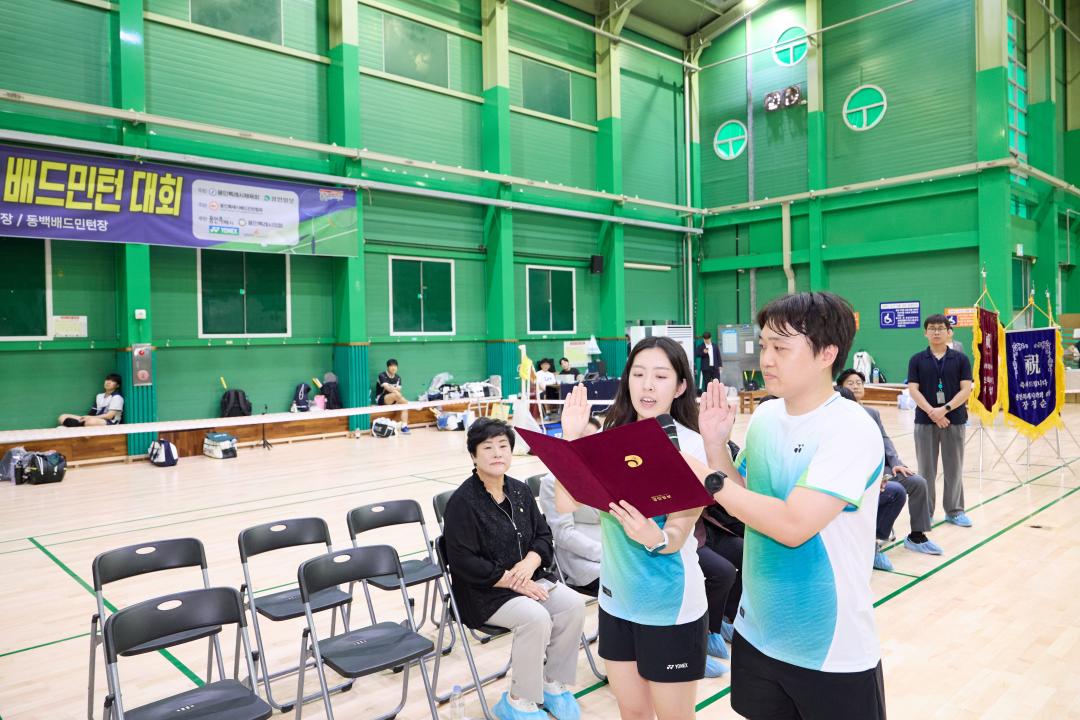 '2026년 제24회 용인특례시 경인일보배 전국 생활체육 오픈 배드민턴대회' 게시글의 사진(14) '20260829 2026년 제24회 용인특례시 경인일보배 전국 생활체육 오픈 배드민턴대회-27.jpg'
