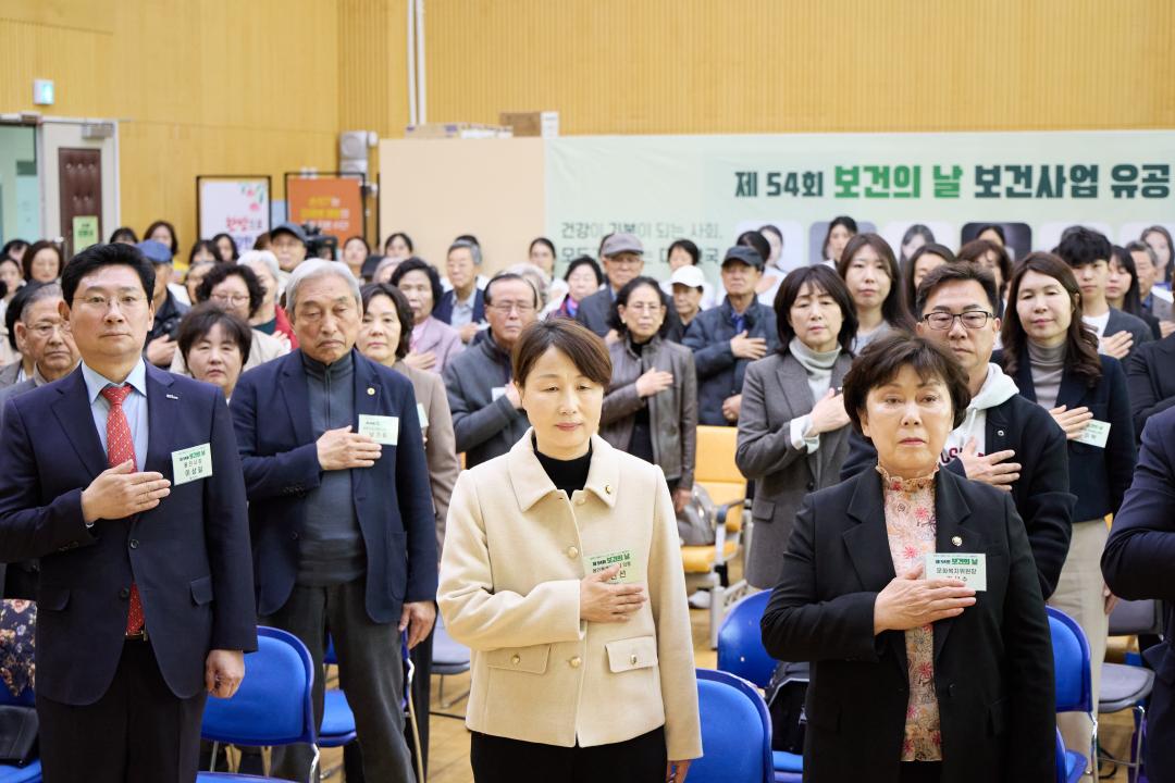 '제54회 보건의 날 기념식' 게시글의 사진(22) '20260407 제54회 보건의 날 기념식-11.jpg'