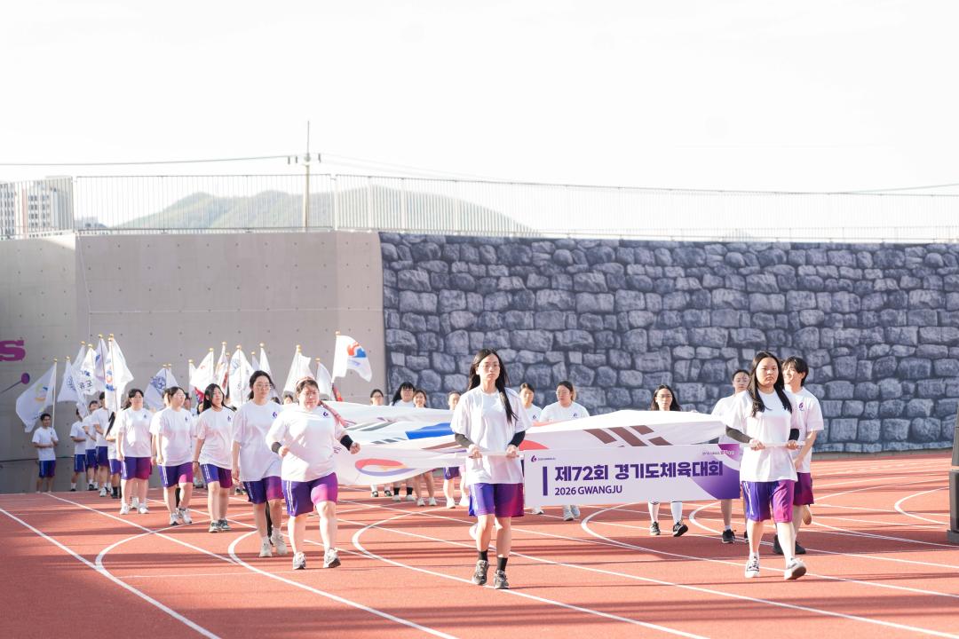 '제72회 경기도체육대회 2026 (광주)' 게시글의 사진(6) '20260417 제72회 경기도체육대회 2026 광주 N-34.JPG'