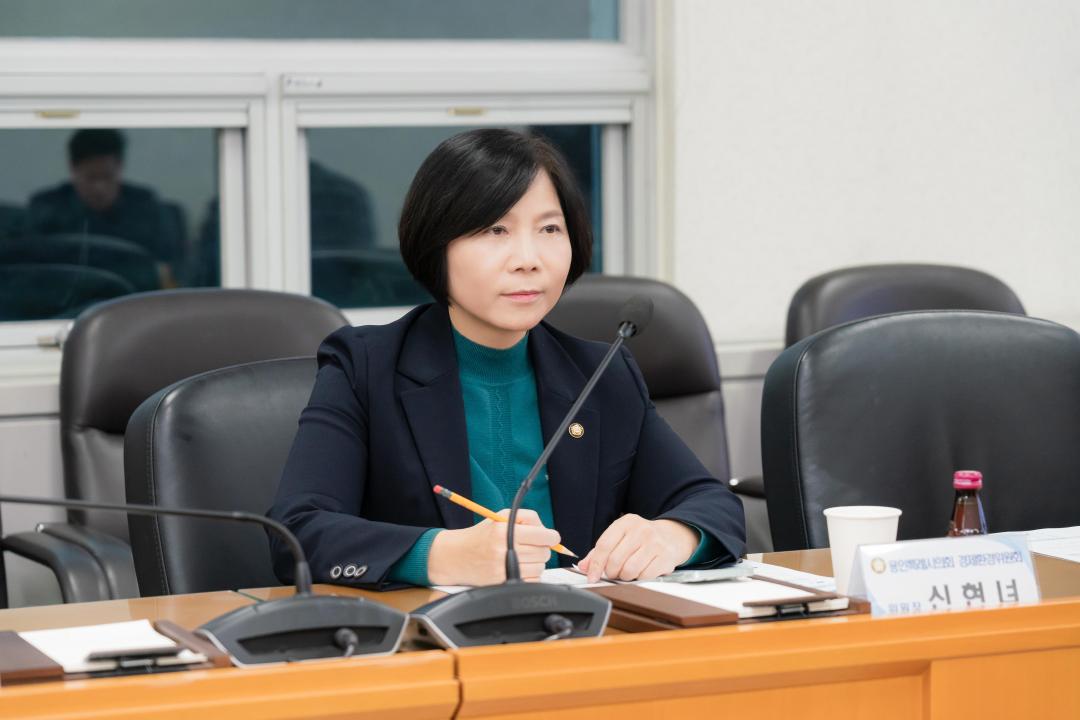 '경제환경자문위원회' 게시글의 사진(5) '20251127 경제환경자문위원회 N-20.JPG'