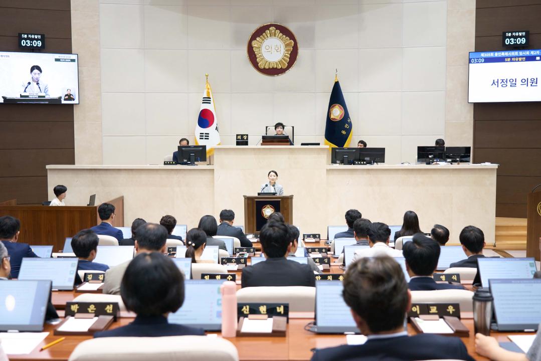 '제350회 임시회 제2차 본회의' 게시글의 사진(22) '20260724 제2차 본회의 (제350회 임시회)_40.jpg'