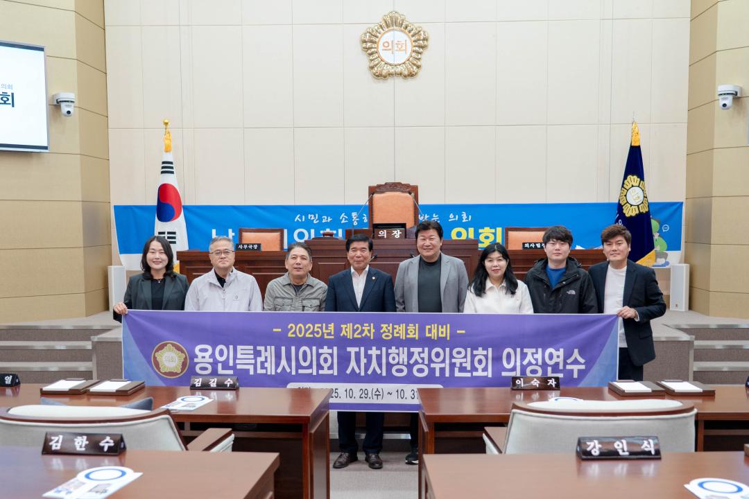 '2025년 제2차 정례회 대비 자치행정위원회 의정연수' 게시글의 사진(17) '202251029~31 자치행정위원회 하반기 의정연수(남원,구례,담양) (51).jpg'