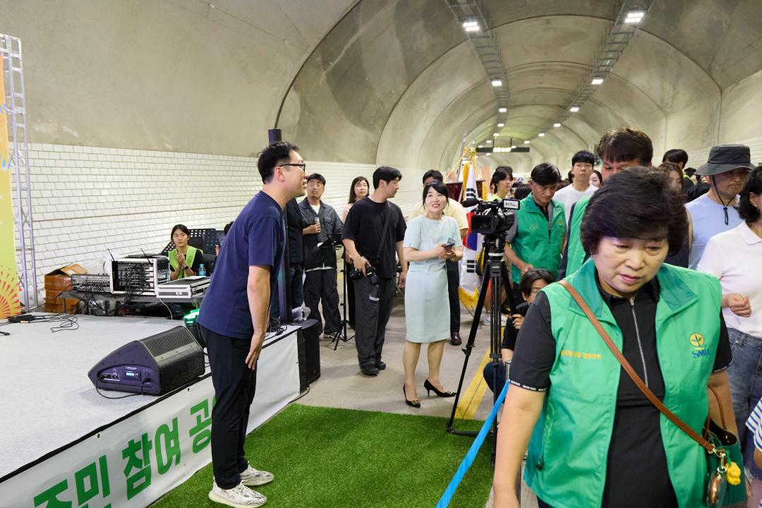 '제3회 수지터널 페스티벌' 게시글의 사진(9) '20250719 제3회 수지터널 페스티벌-11.jpg'