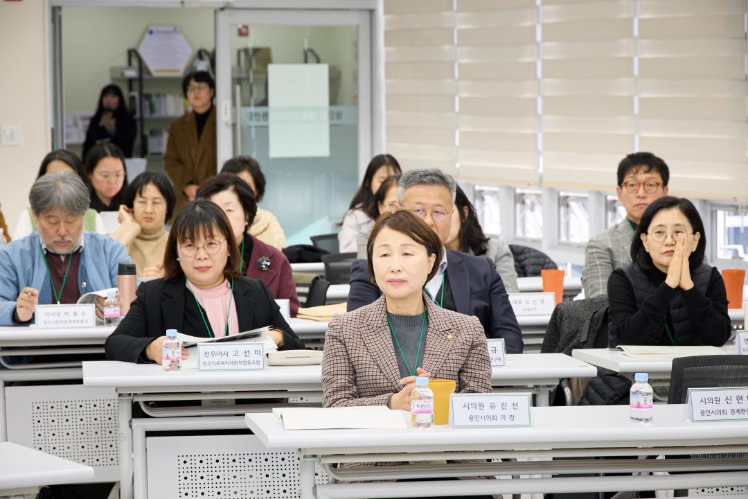 '2025 용인시 사회적경제 활성화 포럼' 게시글의 사진(19) '20251128 2025 용인시 사회적경제 활성화 포럼-19.jpg'