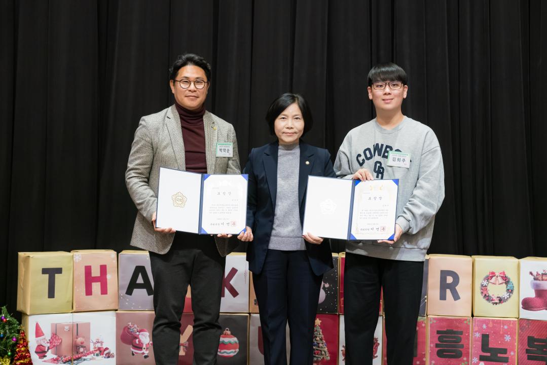 '2025년 후원자.자원봉사자 송년행사' 게시글의 사진(38) '20251205 2025년 후원자.자원봉사자 송년행사 N-38.JPG'