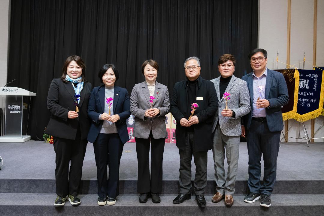 '2025년 후원자.자원봉사자 송년행사' 게시글의 사진(3) '20251205 2025년 후원자.자원봉사자 송년행사 N-56.JPG'