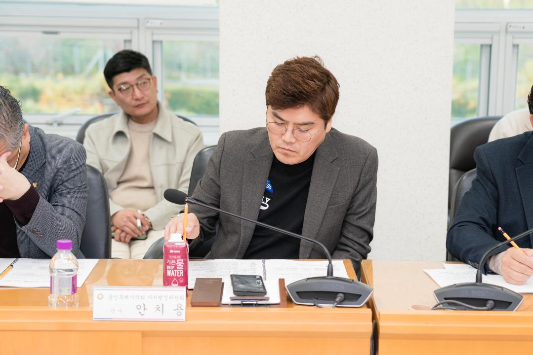 '자치행정 정책협의회' 게시글의 사진(8) '20251105 자치행정 정책협의회 N_-16.JPG'