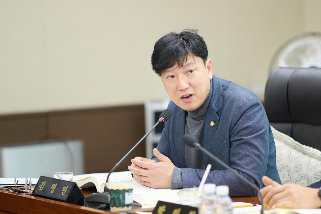 '행정사무감사 8일차 (제297회 제2차 정례회)' 게시글의 사진(130) '20251124 행정사무감사 8일차 (제297회 제2차 정례회)-135.jpg'