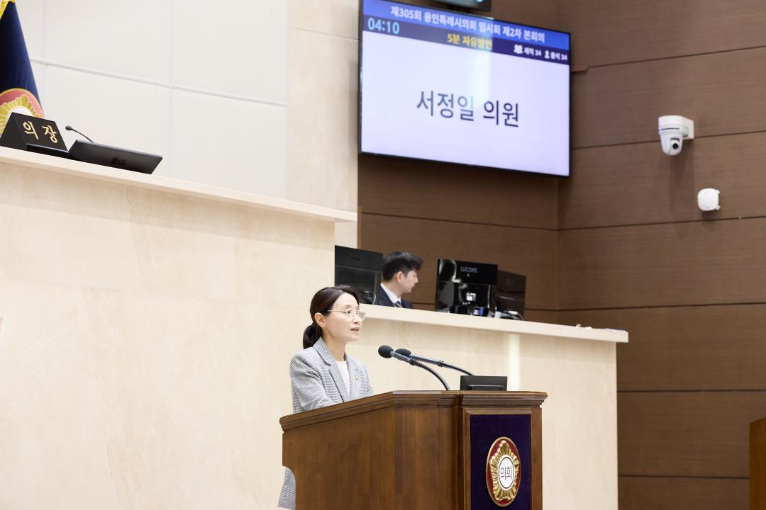 '제350회 임시회 제2차 본회의' 게시글의 사진(18) '20260724 제2차 본회의 (제350회 임시회)_68.jpg'