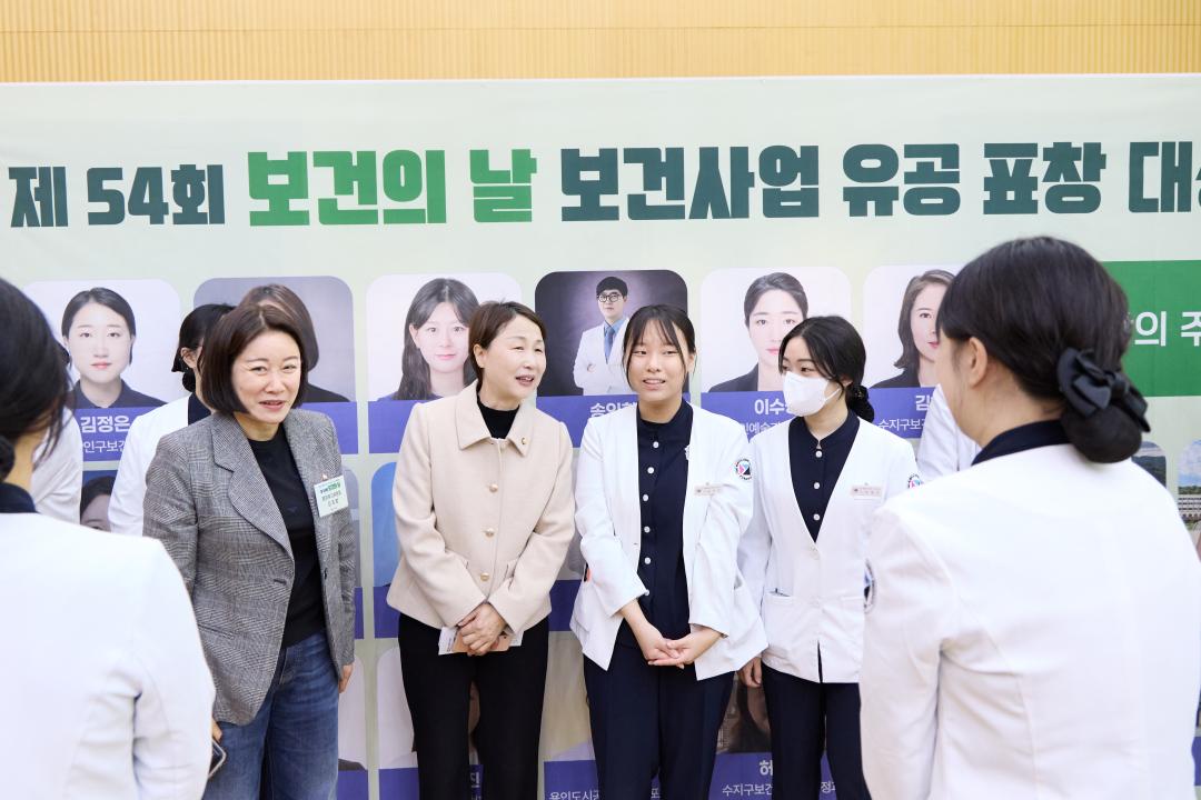'제54회 보건의 날 기념식' 게시글의 사진(30) '20260407 제54회 보건의 날 기념식-38.jpg'