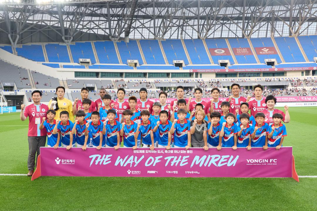 '용인 FC 홈 경기 응원' 게시글의 사진(10) '20260711 용인 FC 경기-10.jpg'