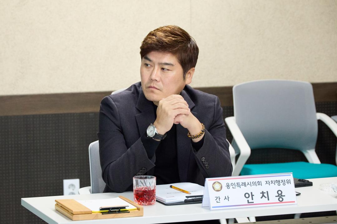 '행정사무감사 현지확인(자치행정위원회)' 게시글의 사진(29) '20251120 행정사무감사 현지확인(자치행정위원회)-034.jpg'