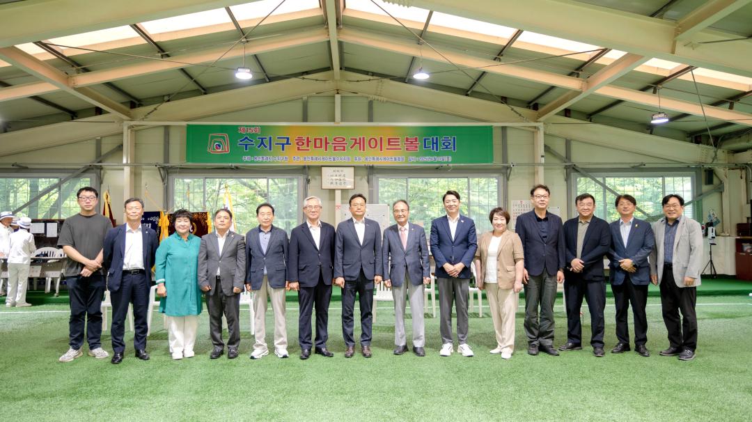 '제15회 수지구 한마음 게이트볼 대회' 게시글의 사진(10) '20250731 제15회 수지구 한마음 게이트볼 대회 (25).jpg'