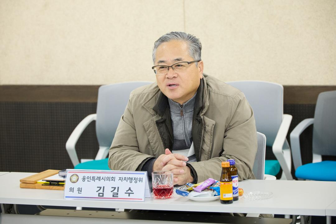 '행정사무감사 현지확인(자치행정위원회)' 게시글의 사진(36) '20251120 행정사무감사 현지확인(자치행정위원회)-048.jpg'