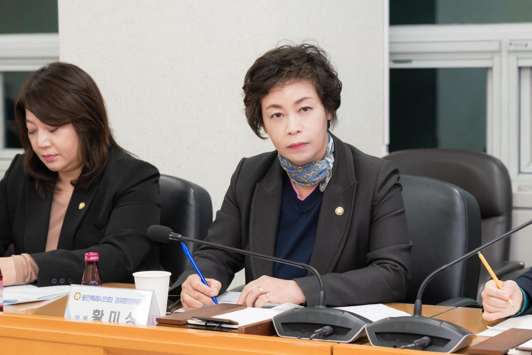 '경제환경자문위원회' 게시글의 사진(24) '20251127 경제환경자문위원회 N-31.JPG'