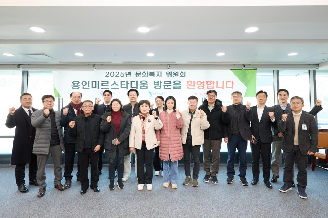 '행정사무감사 현지확인(문화복지위원회)' 게시글의 사진(8) '20251118 행정사무감사 현지확인(문화복지위원회)-57.jpg'