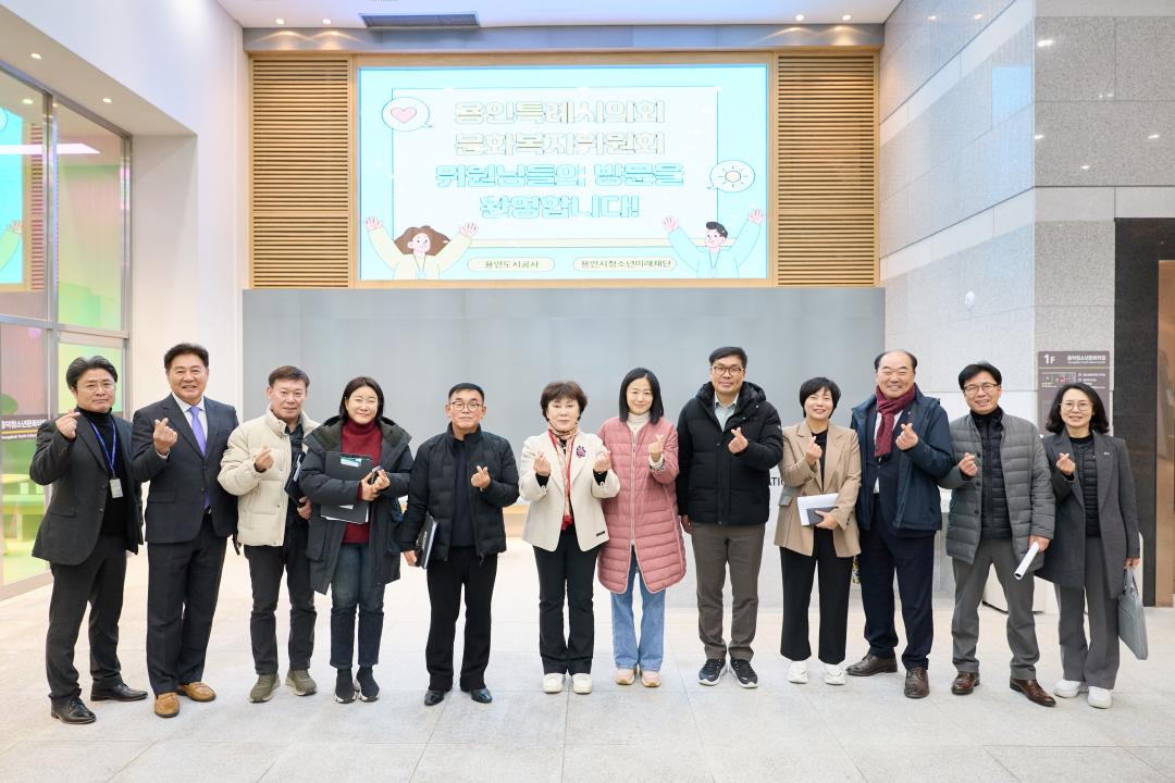 '행정사무감사 현지확인(문화복지위원회)' 게시글의 사진(12) '20251118 행정사무감사 현지확인(문화복지위원회)-80.jpg'