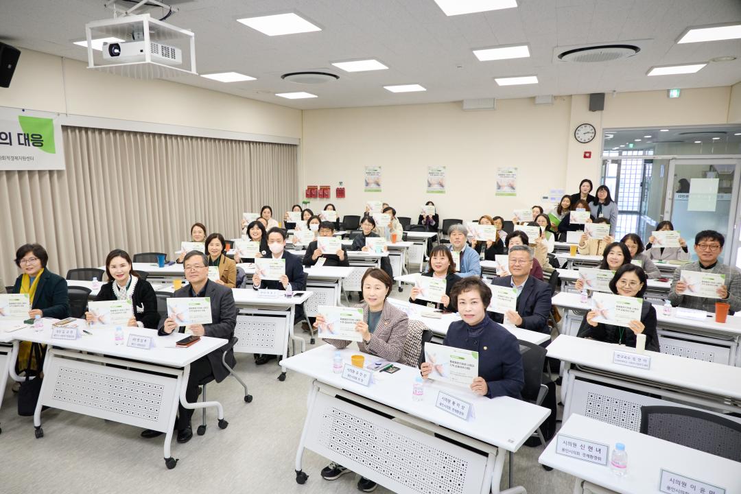 '2025 용인시 사회적경제 활성화 포럼' 게시글의 사진(2) '20251128 2025 용인시 사회적경제 활성화 포럼-26.jpg'