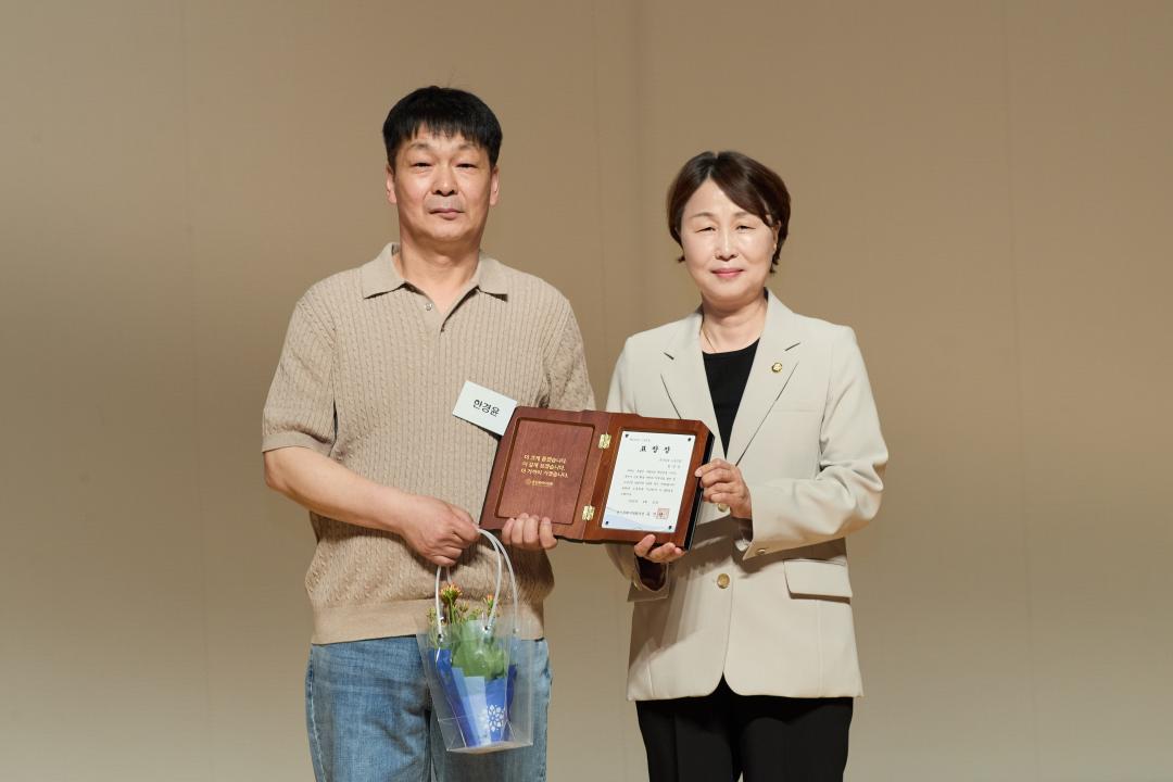 '2026년 노동절 기념식' 게시글의 사진(11) '20260425 2026년 노동절 기념식-060.jpg'