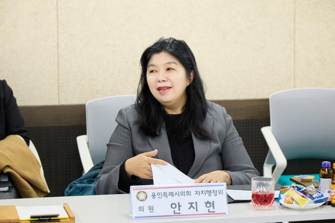 '행정사무감사 현지확인(자치행정위원회)' 게시글의 사진(37) '20251120 행정사무감사 현지확인(자치행정위원회)-049.jpg'