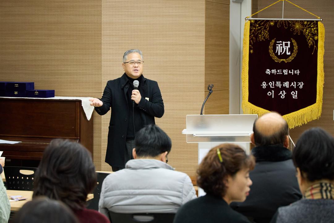 '2025 신갈오거리 도시재생사업 스마트 도시재생 성과공유회' 게시글의 사진(18) '20251202 2025 신갈오거리 도시재생사업 스마트 도시재생 성과공유회-09.jpg'