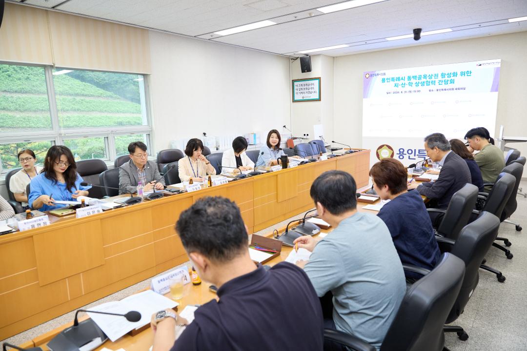 '동백골목상권 활성화를 위한 지산학 상생협력 간담회' 게시글의 사진(9) '20260831 동백골목상권 활성화를 위한 지산학 상생협력 간담회-10.jpg'