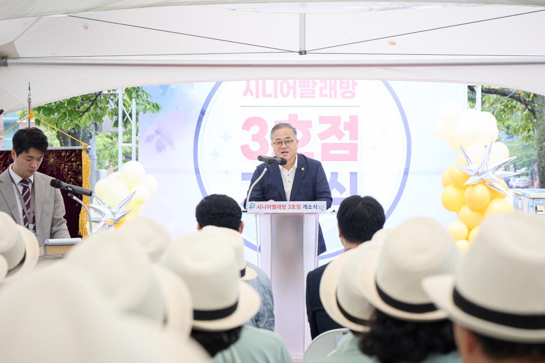 '시니어빨래방 3호점 개소식' 게시글의 사진(11) '20260831 용인 시니어빨래방 3호점 오픈식-11.jpg'