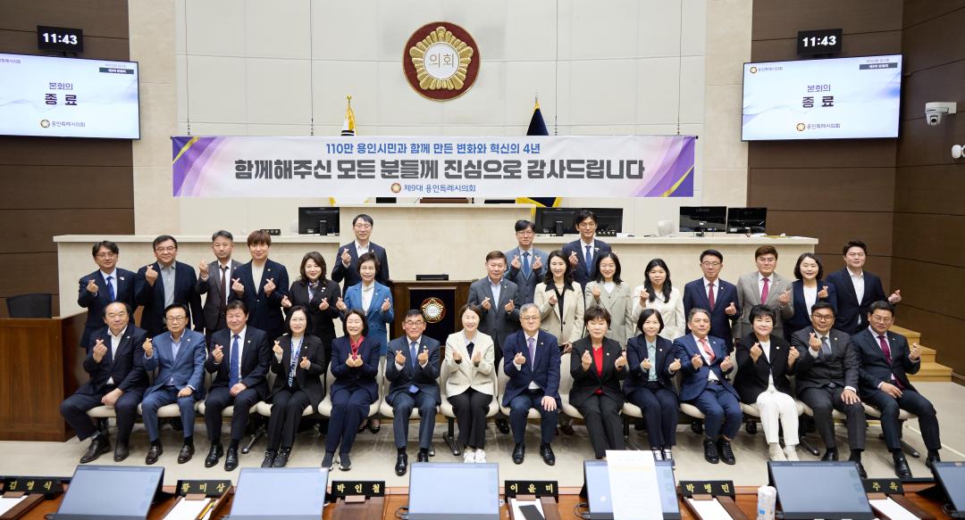 '제302회 임시회 제3차 본회의' 게시글의 사진(2) '20260415 제302회 임시회 제3차 본회의-005.jpg'
