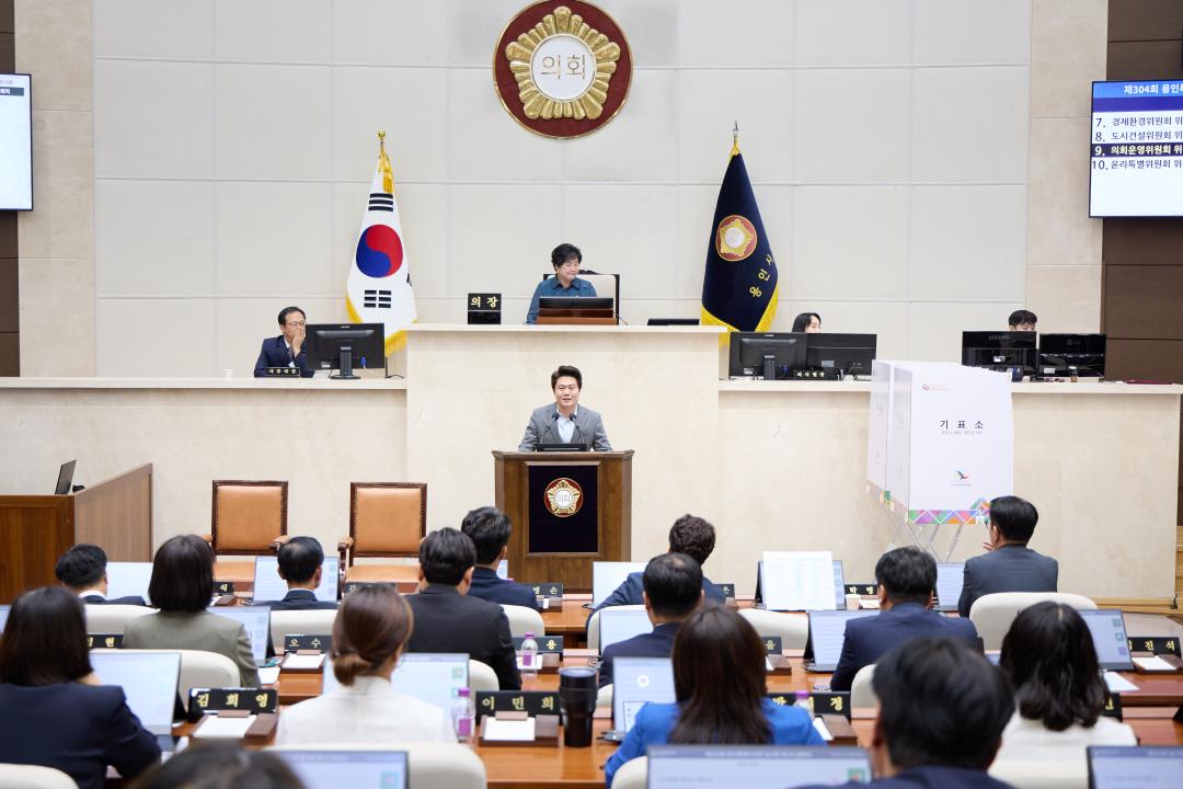 '제304회 임시회 제1차 본회의' 게시글의 사진(23) '20260701 제304회 임시회 제1차 본회의-205.jpg'