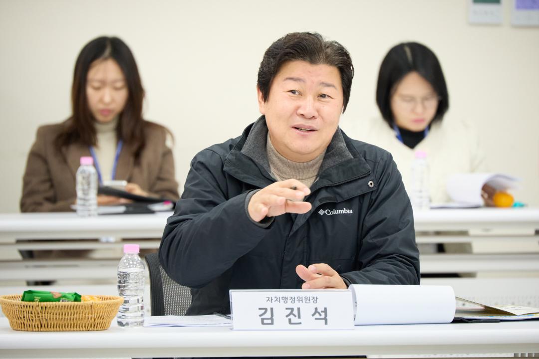 '행정사무감사 현지확인(자치행정위원회)' 게시글의 사진(45) '20251120 행정사무감사 현지확인(자치행정위원회)-063.jpg'