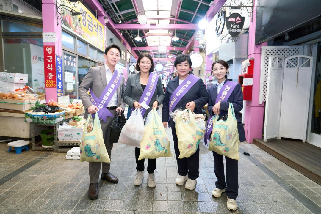 '추석맞이 전통시장 장보기' 게시글의 사진(22) '20260921 추석 명절 맞이 전통시장 장보기 및 위문물품 전달 (수지) N_15.jpg'
