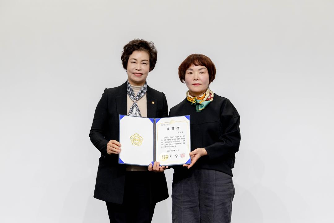 '2025년 제26회 자원봉사자의 날 기념식' 게시글의 사진(34) '20251210 2025년 제26회 자원봉사자의 날 기념식 (74).jpg'