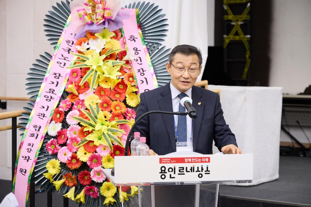 '2025년 하반기 용인장기요양기관협회 총회' 게시글의 사진(14) '20251211 2025년 하반기 용인장기요양기관협회 총회-11.jpg'