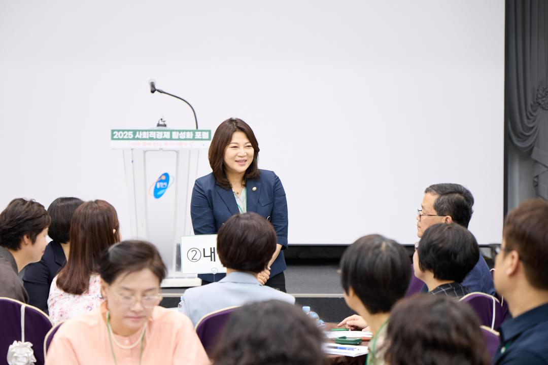 '2025 사회적경제 활성화 포럼' 게시글의 사진(9) '20250730 2025 사회적경제 활성화 포럼-13.jpg'