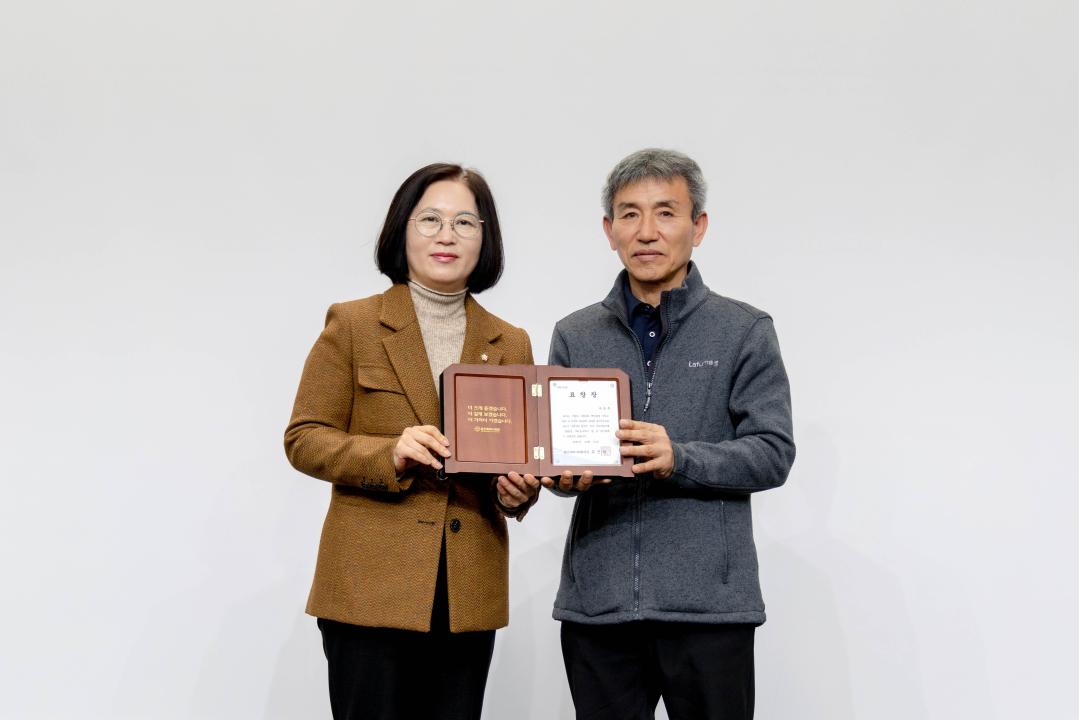 '2025년 제26회 자원봉사자의 날 기념식' 게시글의 사진(4) '20251210 2025년 제26회 자원봉사자의 날 기념식 (45).jpg'