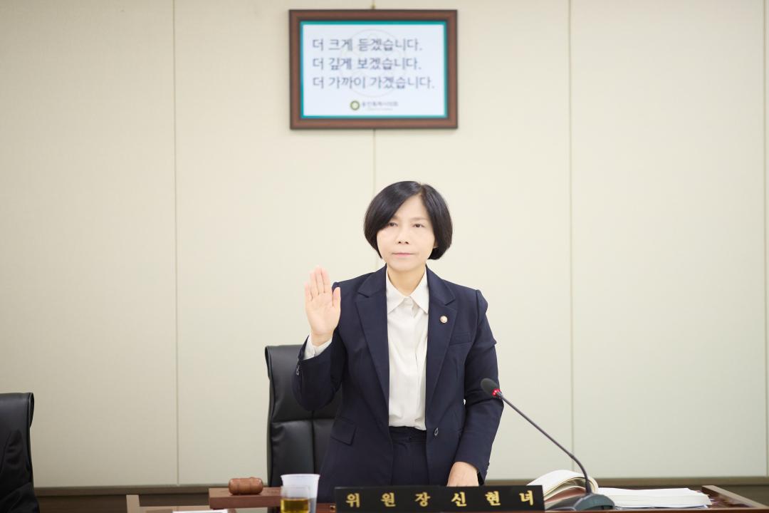 '행정사무감사 8일차 (제297회 제2차 정례회)' 게시글의 사진(87) '20251124 행정사무감사 8일차 (제297회 제2차 정례회)-050.jpg'