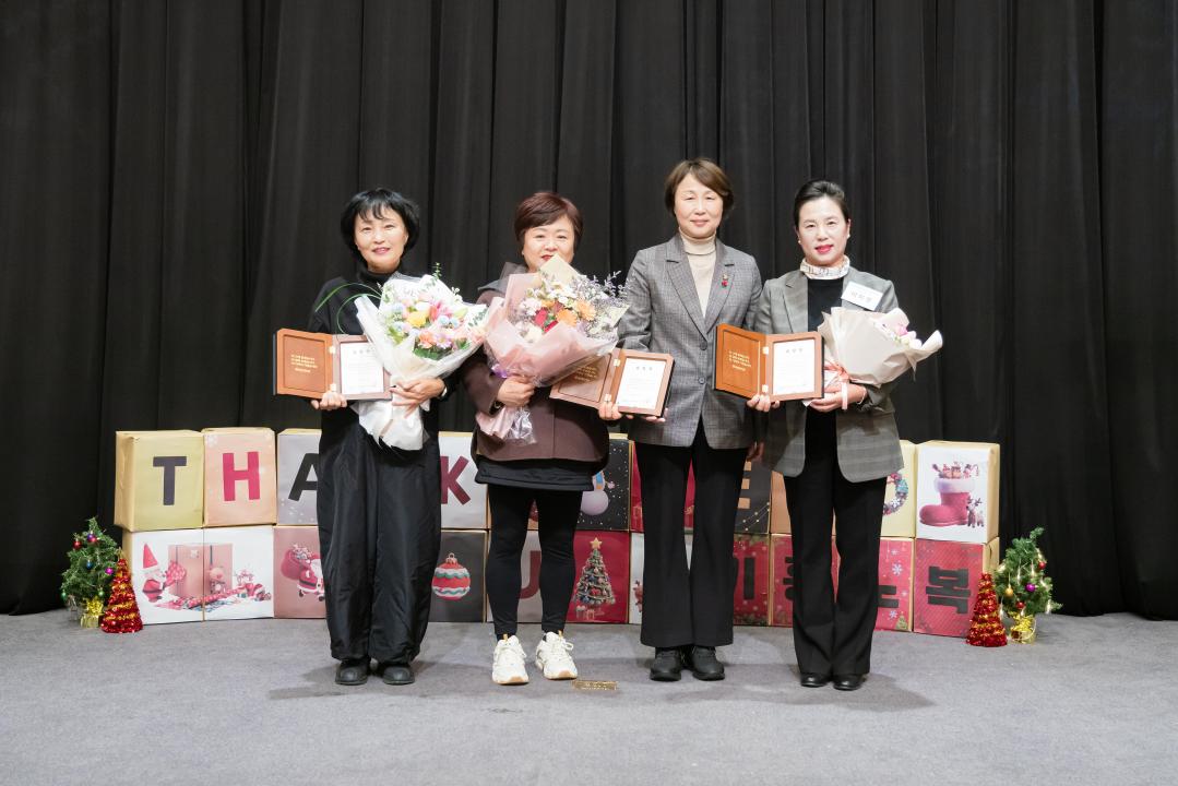 '2025년 후원자.자원봉사자 송년행사' 게시글의 사진(33) '20251205 2025년 후원자.자원봉사자 송년행사 N-30.JPG'