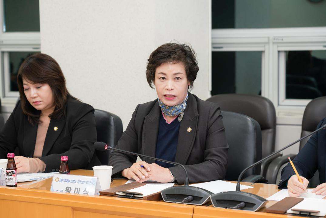 '경제환경자문위원회' 게시글의 사진(28) '20251127 경제환경자문위원회 N-54.JPG'