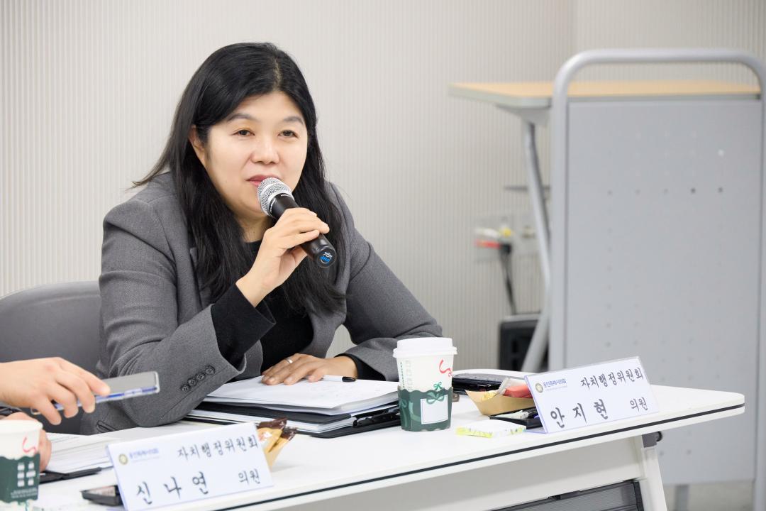 '행정사무감사 현지확인(자치행정위원회)' 게시글의 사진(83) '20251120 행정사무감사 현지확인(자치행정위원회)-138.jpg'