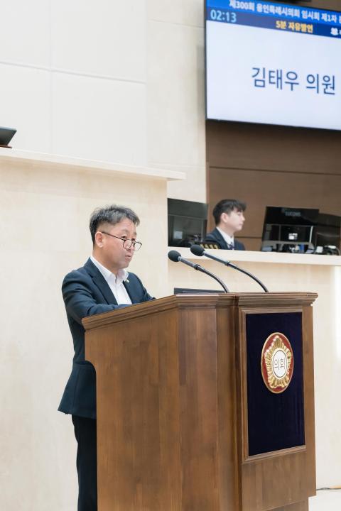 '제300회 제1차 본회의' 게시글의 사진(7) '20260205 제300회 제1차 본회의 N (20).JPG'