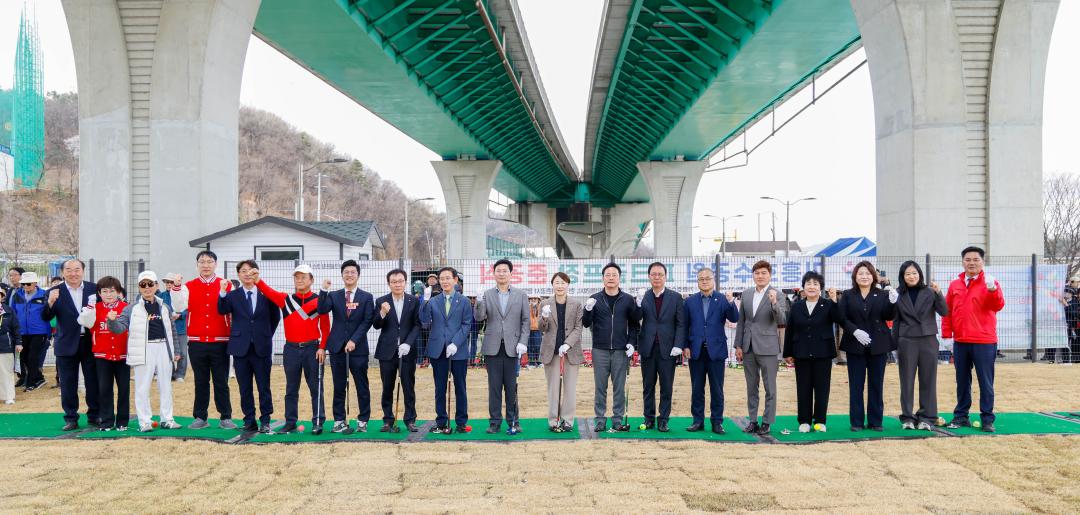 '기흥호수공원 파크골프장준공식' 게시글의 사진(3) '20260331 기흥호수공원 파크골프장준공식 (33).jpg'