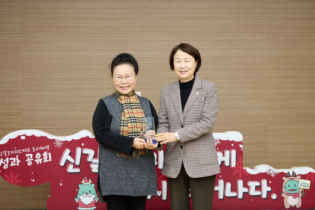 '2025 신갈오거리 도시재생사업 스마트 도시재생 성과공유회' 게시글의 사진(7) '20251202 2025 신갈오거리 도시재생사업 스마트 도시재생 성과공유회-12.jpg'