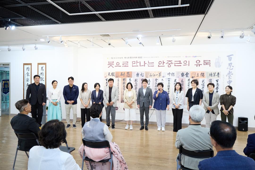 '한국서예협회 제14회 용인시지부 회원전' 게시글의 사진(3) '20260718 한국서예협회 제14회 용인시지부 회원전-091.jpg'